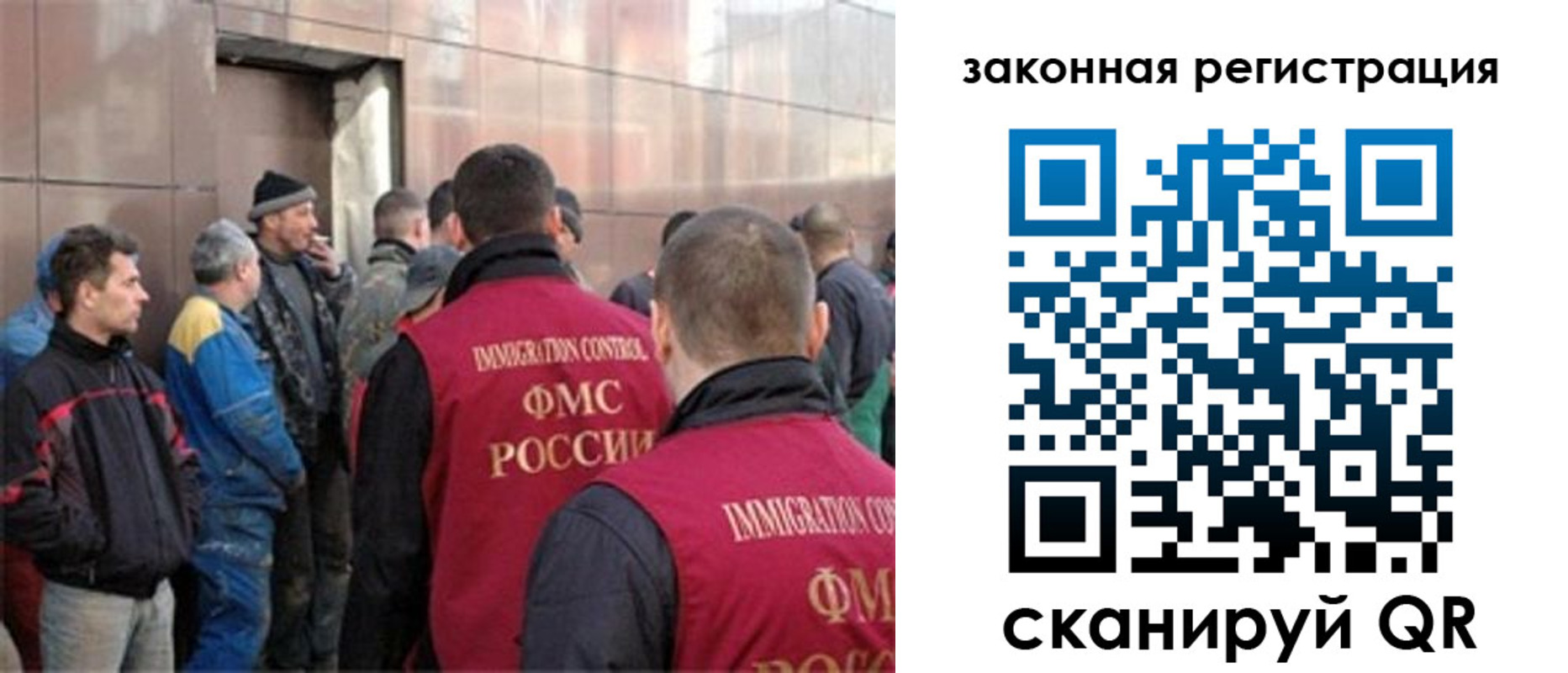 временная регистрация гарантия в Свердловской области