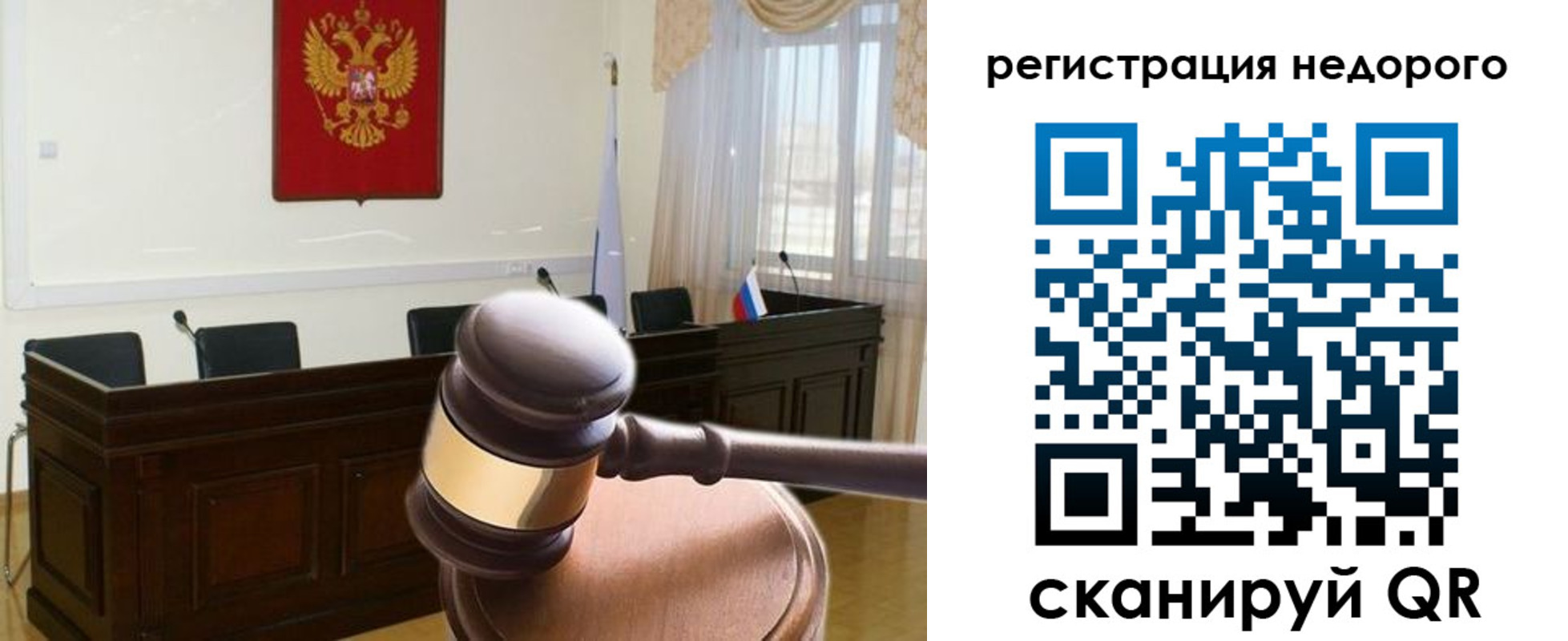прописка для работы в Свердловской области