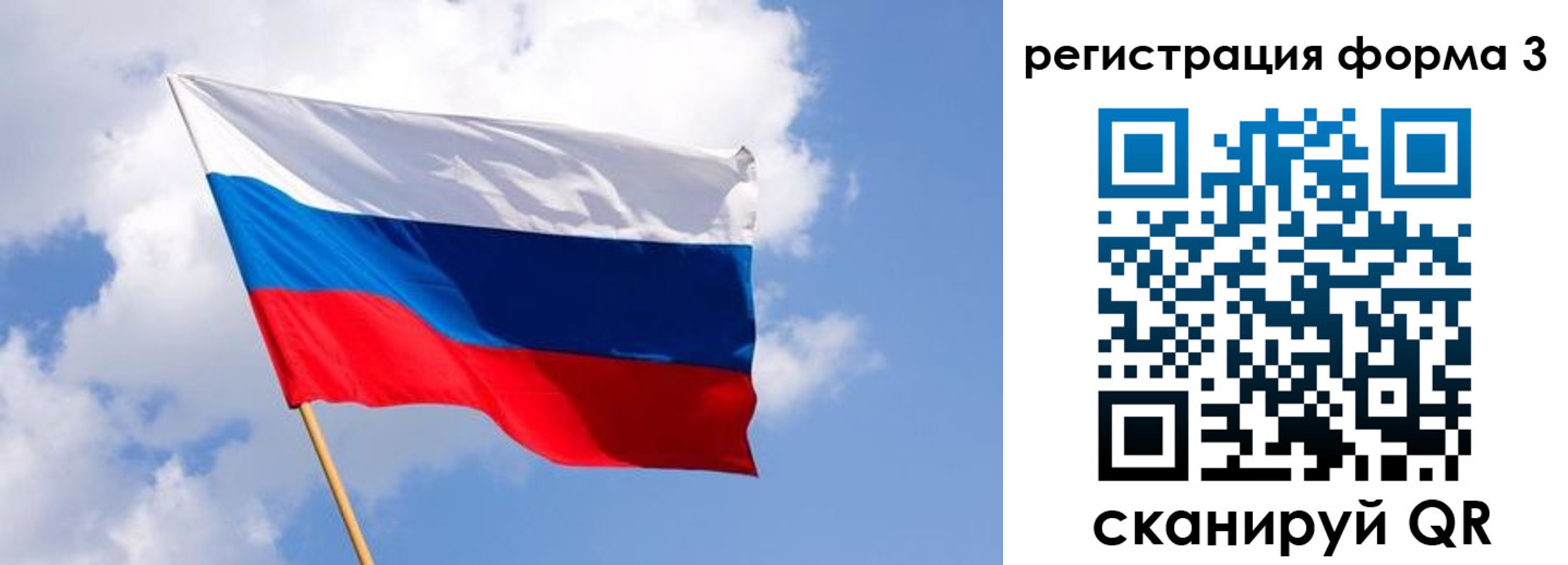 прописка для школы в Свердловской области