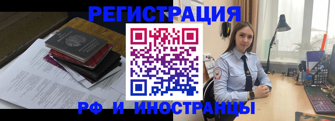 прописка для школы в Свердловской области