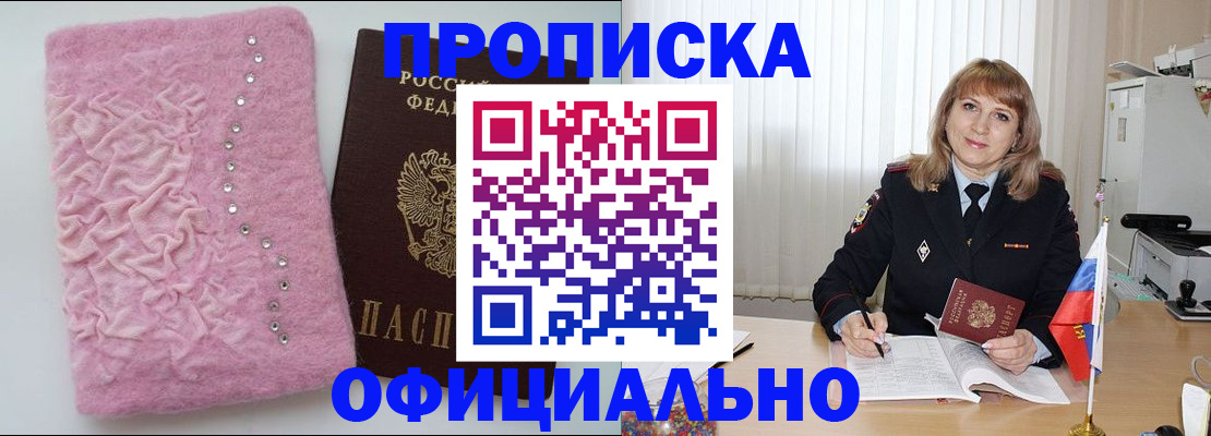 найти адрес прописки в Свердловской области